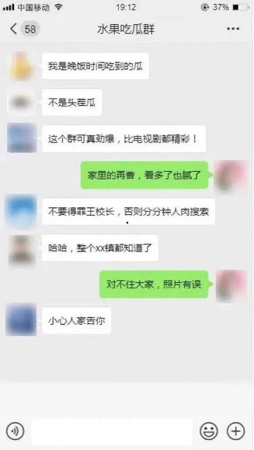 《吃瓜网》头条,揭秘娱乐圈最新热点事件，真相大揭秘！